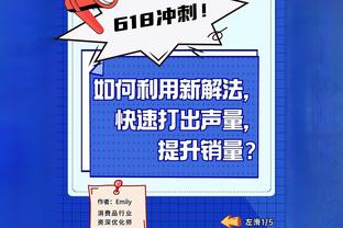 今天很猛！杰伦-格林12投6中得到22分5板 第三节爆发独揽17分